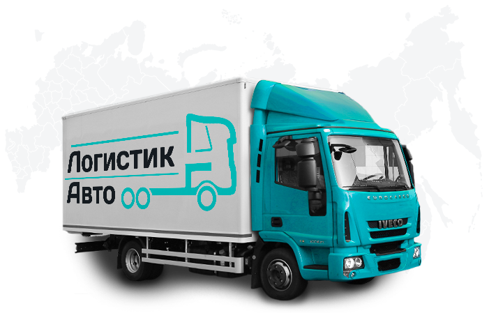 Грузоперевозки на грузовиках Iveco